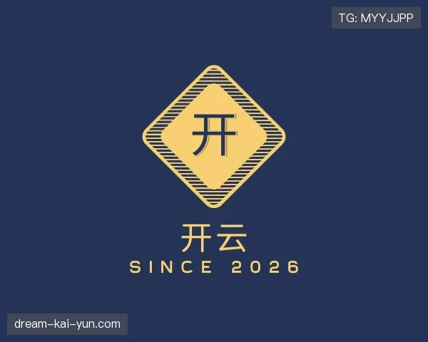 了解开云世界杯
